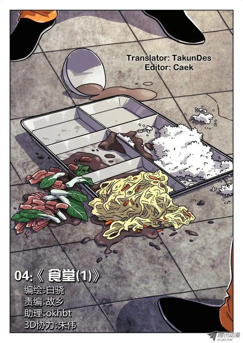 Space-Time Prisoner Chapter 4 5